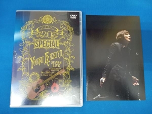 DVD 20th Special YOSHII KAZUYA SUPER LIVE【ファンクラブ会員限定】