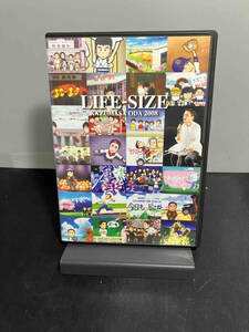 小田和正　LIFE-SIZE KAZUMASA ODA 2008