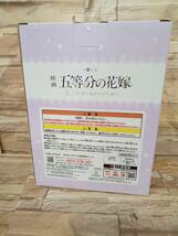 B賞 中野二乃 五つ子ゲームファイナル 一番くじ 映画 五等分の花嫁 ~五つ子ゲームファイナル~ 映画 五等分の花嫁_画像2