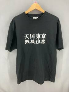 ☆ BLACK EYE PATCH ブラックアイパッチ 天国東京 取扱注意 半袖Tシャツ フロントロゴ サイズM ブラック 夏