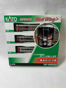  N gauge KATO 10-1610 227 series 0 number pcs basic set (3 both ) Kato 