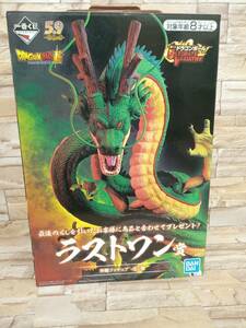 現状品 ラストワン賞 神龍 一番くじ ドラゴンボール ULTIMATE VARIATION ドラゴンボール