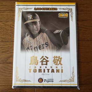 Бесплатная доставка бездишнее новое новое новое Toritani Achievement Finance Frame Rade Set Set Seat Seat Profession Baseball Hanshin Tigers Holder Poscard