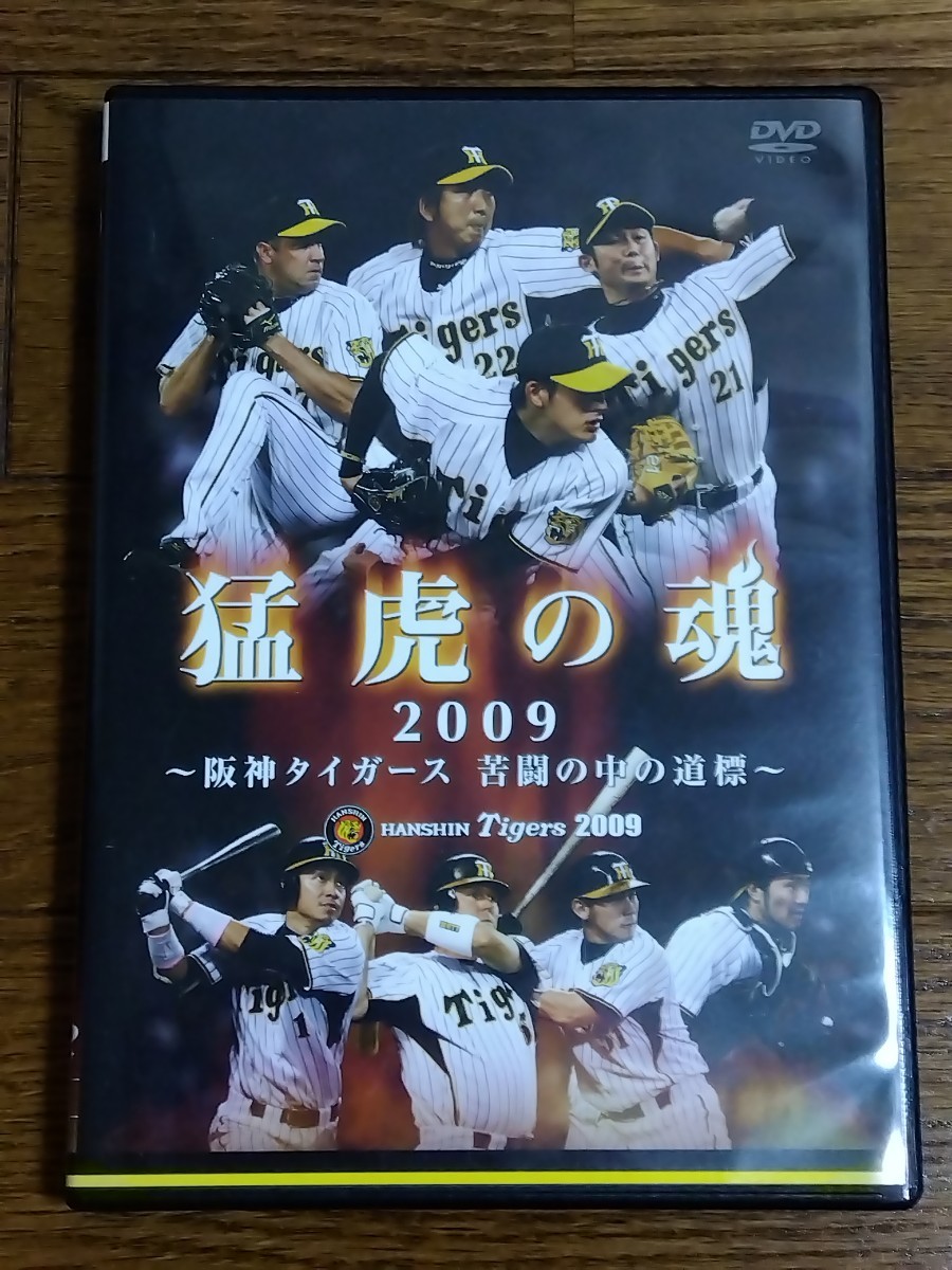 阪神 狩野の値段と価格推移は？｜10件の売買データから阪神 狩野の価値