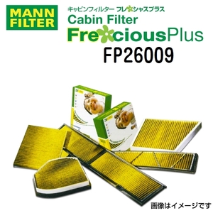 フォルクスワーゲン パサート３Ｇ２ MANN エアコンフィルター フレシャスプラス FP26009 送料無料