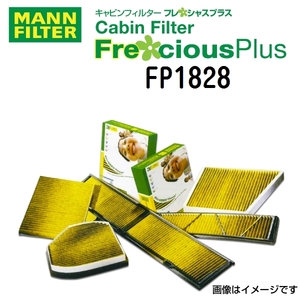 トヨタ ＷｉＬＬサイファ MANN エアコンフィルター フレシャスプラス FP1828 送料無料