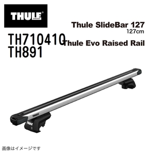 THULE ベースキャリア セット TH710410 TH891 送料無料