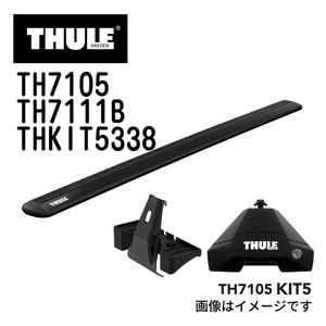 THULE ベースキャリア セット TH7105 TH7111B THKIT5338 送料無料