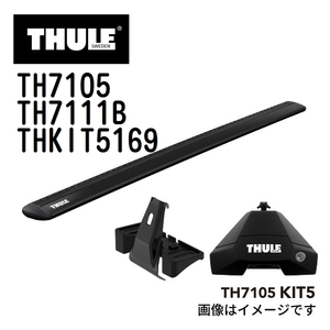 THULE ベースキャリア セット TH7105 TH7111B THKIT5169 送料無料