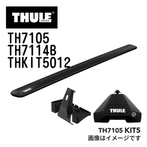 THULE ベースキャリア セット TH7105 TH7114B THKIT5012 送料無料