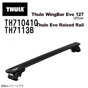 THULE ベースキャリア セット TH710410 TH7113B 送料無料