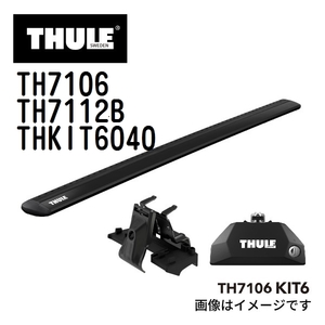 THULE ベースキャリア セット TH7106 TH7112B THKIT6040 送料無料