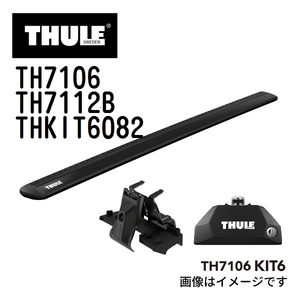 THULE ベースキャリア セット TH7106 TH7112B THKIT6082 送料無料