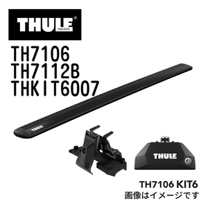 THULE ベースキャリア セット TH7106 TH7112B THKIT6007 送料無料