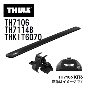 THULE ベースキャリア セット TH7106 TH7114B THKIT6070 送料無料