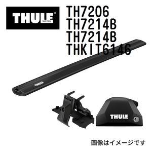 THULE ベースキャリア セット TH7206 TH7214B TH7214B THKIT6146 送料無料