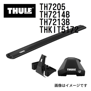 THULE ベースキャリア セット TH7205 TH7214B TH7213B THKIT5172 送料無料