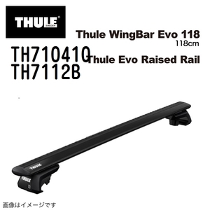 プジョー 2008 TH710410 7112B THULE ベースキャリア 送料無料