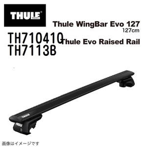 ニッサン ラフェスタ TH710410 7113B THULE ベースキャリア 送料無料