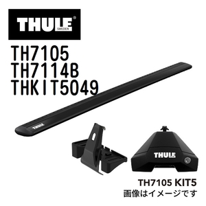 ポルシェ パナメーラ TH7105 7114B KIT5049 THULE ベースキャリア 送料無料