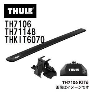 ランドローバー ディスカバリー5 TH7106 7114B KIT6070 THULE ベースキャリア 送料無料