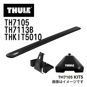 フォルクスワーゲン ゴルフ7 TH7105 7113B KIT5010 THULE ベースキャリア 送料無料