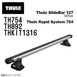 トヨタ プロボックス TH754 892 KIT1316 THULE ベースキャリア 送料無料