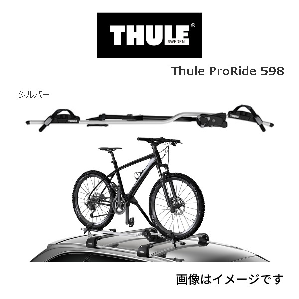 Yahoo!オークション -「thule 598」の落札相場・落札価格