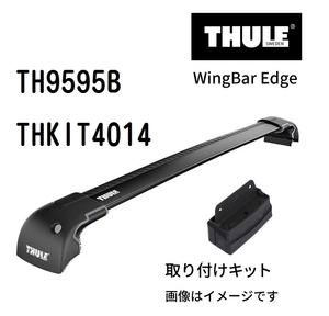 THULE ベースキャリア セット TH9595B THKIT4014 送料無料