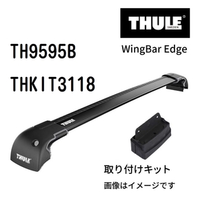 THULE ベースキャリア セット TH9595B THKIT3118 送料無料