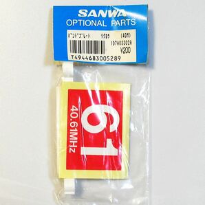 SANWA バンドプレート61