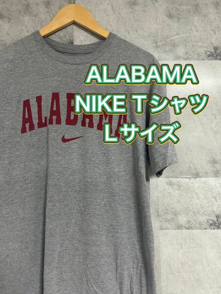 最終値下げ！！【シンプルおすすめスポーツウェア！！】NIKE ALABAMA Tシャツ 