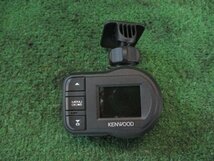 330479★KENWOOD ケンウッド【DRV-410】ドライブレコーダー ドラレコ★SDカード 8GB★シガー用電源コード★電源OK_画像2