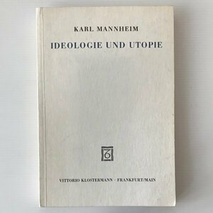 Ideologie und Utopie Karl Mannheim イデオロギーとユートピア カール・マンハイム