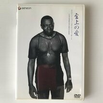 〔DVD〕エルビン・ジョーンズ ／イン・コンサート　至上の愛_画像1