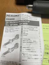 新品未使用　送料無料　HiKOKI　コードレスハンドグラインダ　GP36DA　DC36V　バッテリー×1　充電器_画像2