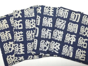 和柄(鮨の漢字)☆ハンドメイド☆コースター☆4枚セット