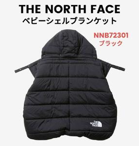 【新品未使用】THE NORTH FACE 　Baby Shell Blanket ザ ノースフェイス 　ベビーシェルブランケット NNB72301　K ブラック
