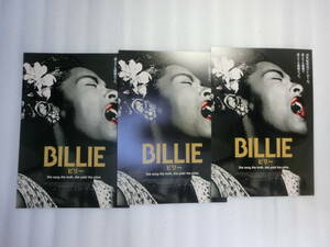 映画チラシ Billie ビリー / 3枚 / ビリー・ホリデイ Billie Holiday / 20世紀最高のシンガーは、 誰よりも優雅で 誰よりも孤独だった