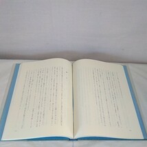 上村松園　講談社　定価78000円　大型本　画集　_画像5