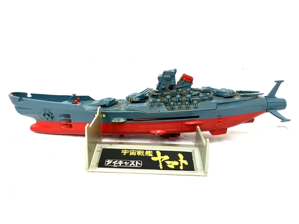 ヤフオク! -「宇宙戦艦ヤマト 野村トーイ」の落札相場・落札価格