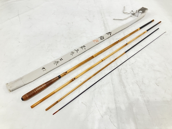 ヤフオク! -「和竿 9尺」の落札相場・落札価格