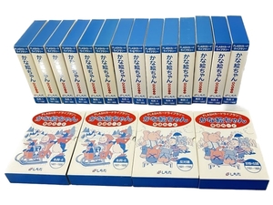 七田式 かな絵ちゃん A B C セット 1-1800 FLASH カードライブラリー単語 カード 教材 中古 W7892982