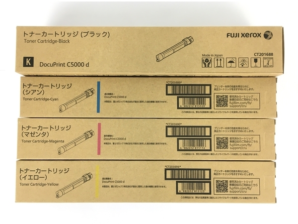 Yahoo!オークション -「docuprint c5000d」の落札相場・落札価格