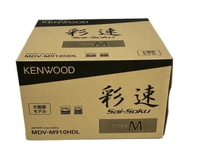 KENWOOD MDV-M910HDL 彩速ナビ カーナビ ケンウッド 未使用 S8016513