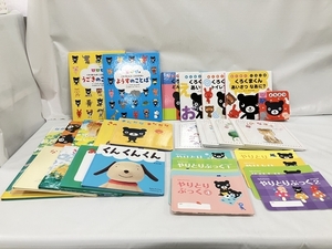 BabyKumon よみきかせ絵本 10冊 やりとりぶっく9冊 その他 11冊 くもん出版 教材 中古 H7967978