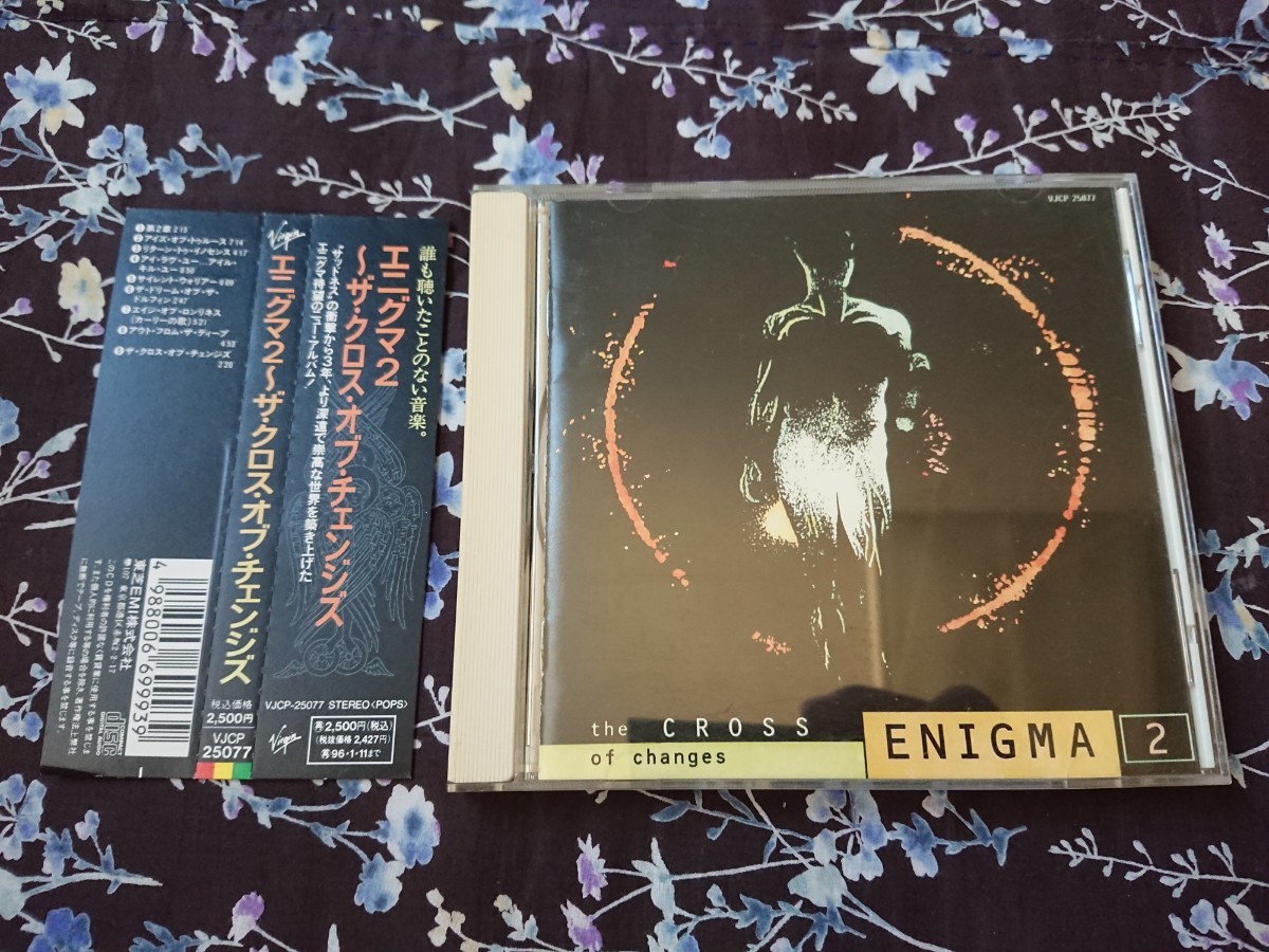 2023年最新】ヤフオク! -changes(音楽)の中古品・新品・未使用品一覧