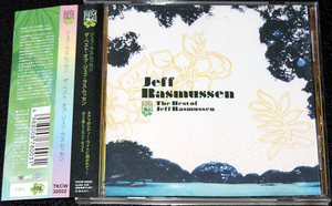 ジェフ・ラスムッセン The Best of Jeff Rasmussen ベスト12曲