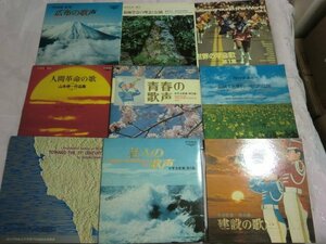 (Q)【何点でも同送料 LP/レコード】池田大作創価学会/10枚まとめて/青春/現代的/続 人間革命/ 山本伸一/建設/世界/21世紀/広布/理稔/学会他