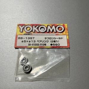 ヨコモ テフロン シールド φ5.0xφ13.0x4.0mm(BM-415R05/R10用2個入) ベアリング YOKOMO BB-135T